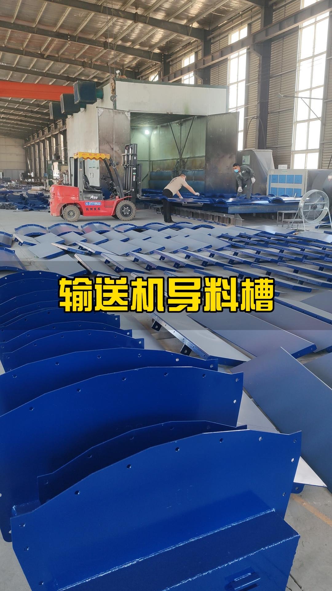 输送机导料槽 带式输送系统的关键辅助设备及其多样化应用
