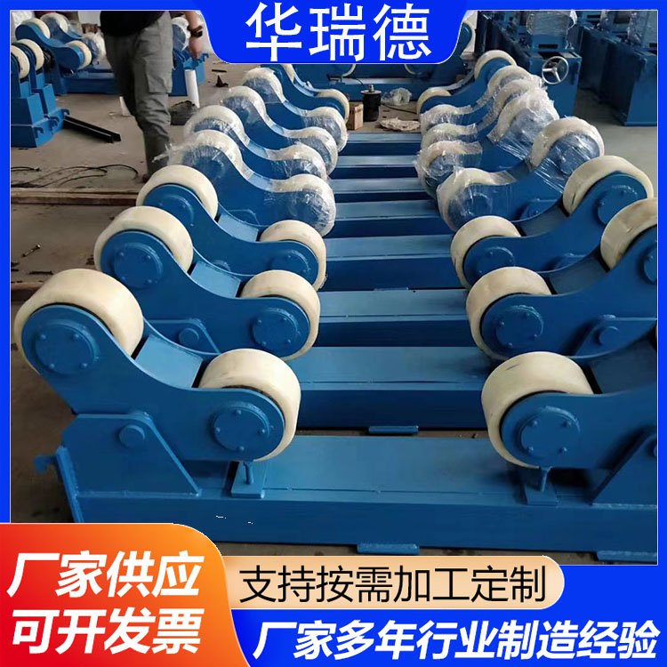 焊接滚轮架 可调式 辅助滚轮设备 多种规格可选 - 爱企查