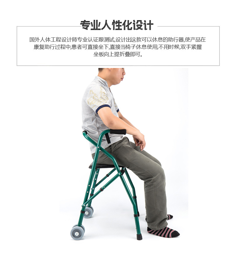 工厂直供老年人折叠助行器带座板老人四脚拐杖中风康复学步助行器